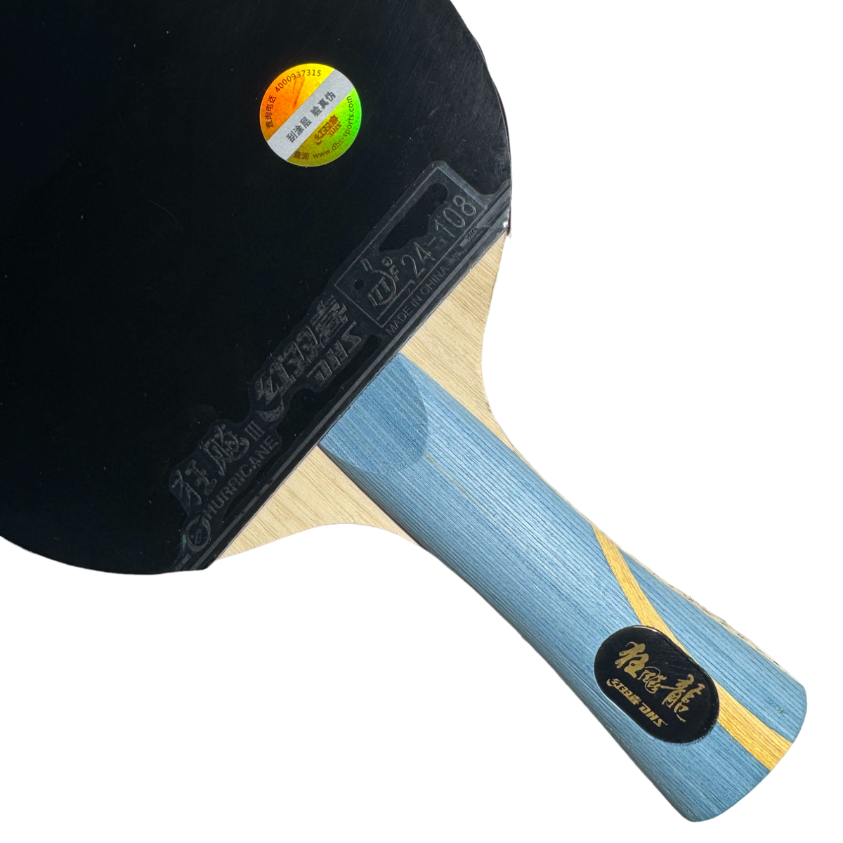DHS Golden Grand Slam Ma Long Classic Series Table Tennis Racket Set
